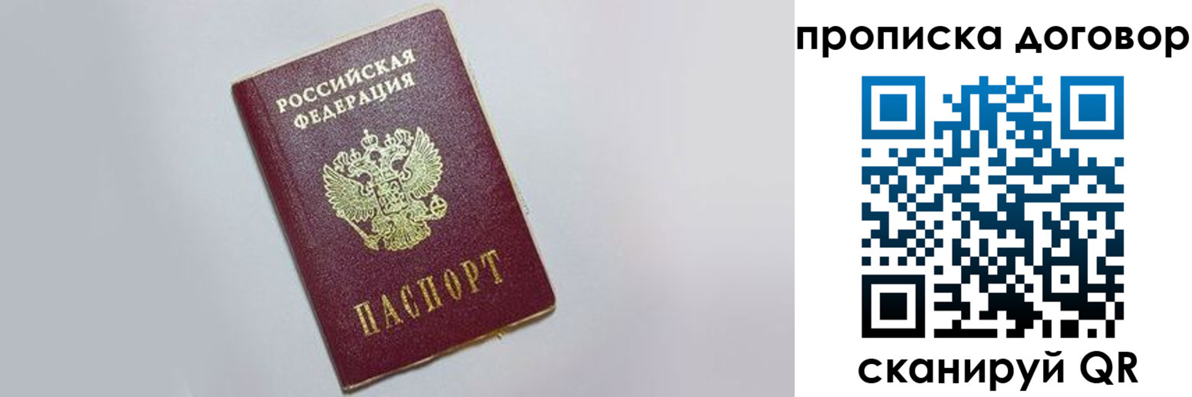 форма 3 в Благовещенске