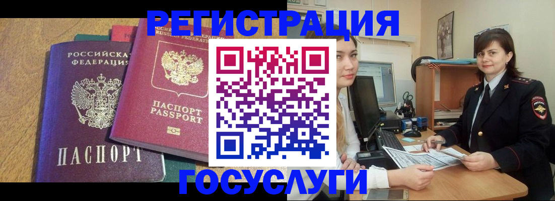 форма 3 в Благовещенске